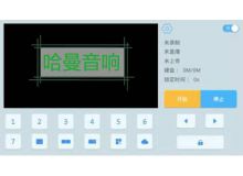 互動教學(xué)云平臺系統(tǒng)