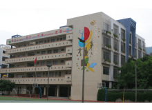 深圳育才三小